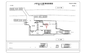 JR　安治川口駅／JRゆめ咲線／№3、位置図