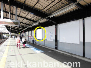 JR　大阪城公園駅／大阪環状線／№2015駅看板・駅広告、写真1