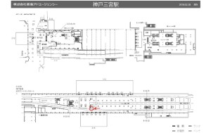 阪神　神戸三宮駅／№4-15-03№03、位置図