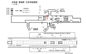 Osaka／Metro（大阪メトロ）　都島駅／谷町線№2-001№001、位置図