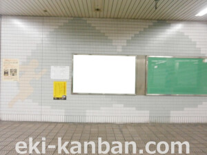Osaka／Metro（大阪メトロ）　長居駅／御堂筋線№1-011№011、写真1