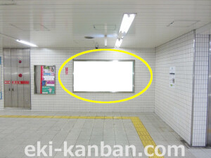 大阪市営地下鉄/御堂筋線/心斎橋駅/№2-135①駅看板、駅広告1