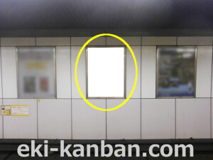 Osaka／Metro（大阪メトロ）　大国町／御堂筋線№1-032№032、写真1