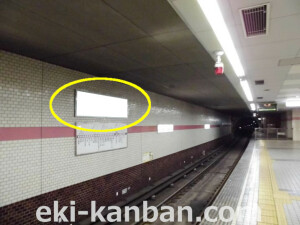 Osaka／Metro（大阪メトロ）　野江内代駅／谷町線№1-010№010、写真2