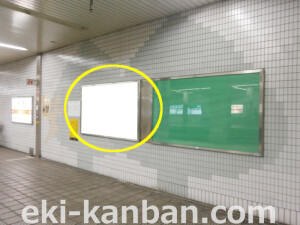 Osaka／Metro（大阪メトロ）　長居駅／御堂筋線№1-011№011、写真2