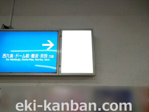 阪神　千鳥橋駅／№03-03-08-01№01、写真1