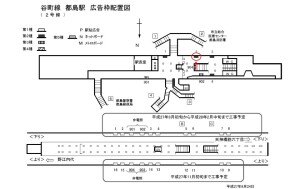 Osaka／Metro（大阪メトロ）　都島駅／谷町線№2-002№002、位置図