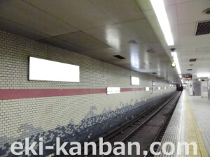 Osaka／Metro（大阪メトロ）　関目高殿駅／谷町線№1-007№007、写真2