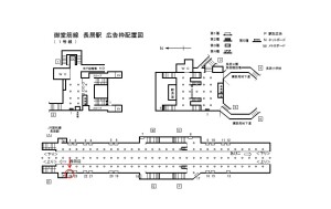 Osaka／Metro（大阪メトロ）　長居駅／御堂筋線№1-024№024、位置図