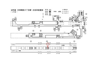 Osaka／Metro（大阪メトロ）　天神橋筋六丁目／谷町線№1-203№203、位置図