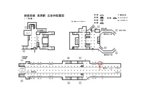 Osaka／Metro（大阪メトロ）　長居駅／御堂筋線№1-011№011、位置図