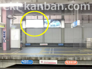 阪急／宝塚駅／№202駅看板・駅広告1