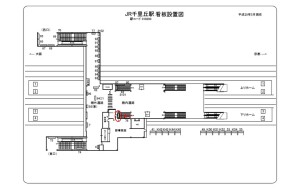 JR　千里丘駅／京都線千里丘駅／№001駅看板・駅広告、位置図