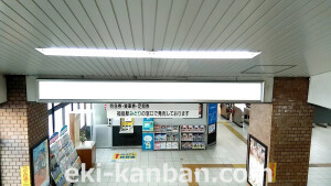 JR　福島駅／JR大阪環状線／№013、写真1