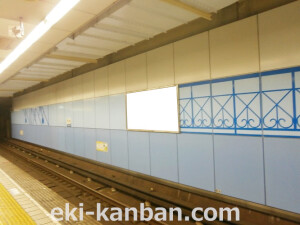 大阪地下鉄／四つ橋線／四ツ橋駅／№1-301_1駅看板、駅広告1