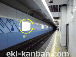 Osaka／Metro（大阪メトロ）　四ツ橋／四つ橋線四ツ橋駅№1-320№320駅看板・駅広告、写真2