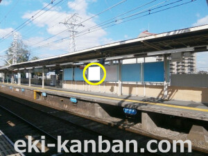 阪急 神崎川駅//№006、写真2