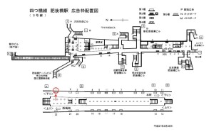 Osaka/Metro(大阪メトロ) 肥後橋/四つ橋線肥後橋駅№1-001№001駅看板・駅広告、位置図