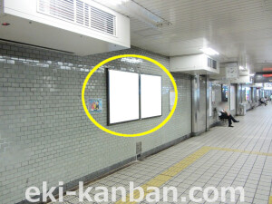 Osaka／Metro（大阪メトロ）　本町駅／四つ橋線№1-303№303駅看板・駅広告、写真1