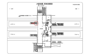JR　西宮駅／／№025、位置図