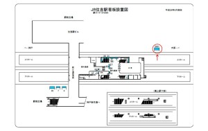 JR　住吉駅／神戸線／№2051駅看板・駅広告、位置図