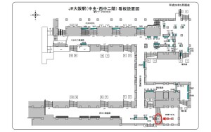 JR　大阪駅／JR大阪環状線／№614、位置図