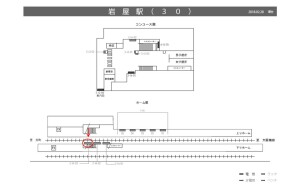 阪神 岩屋駅/№2-14-03№03、位置図