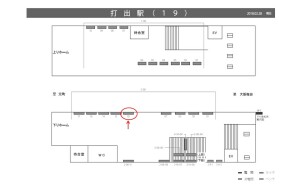 阪神　打出駅／№2-08-10№10、位置図