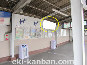 ○阪神　新在家駅 