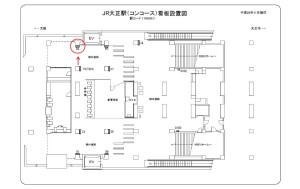 JR　大正駅／／№052、位置図