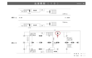 阪神　出屋敷駅／№3-13-15№15、位置図
