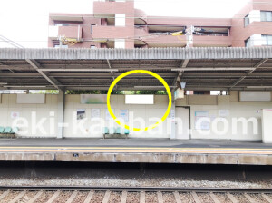 近鉄／枚岡駅／／№4駅看板・駅広告、写真2