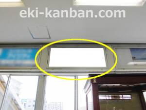 ○JR　大久保駅 