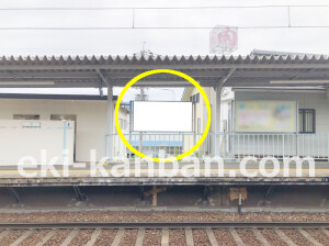 近鉄／額田駅／№1駅看板・駅広告、写真 (2)