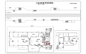 JR　寺田町駅／JR大阪環状線／№2015、位置図