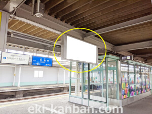 阪神　大物駅／№2-08-02№02、写真1