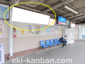 ○阪神　新在家駅 