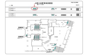 JR 西九条駅//№033、位置図