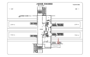 JR　西宮駅／／№032、位置図