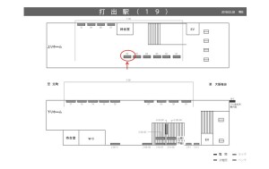 阪神　打出駅／№1-08-06№06、位置図