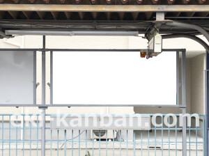 近鉄/額田駅/奈良線/№029駅看板・駅広告、写真2