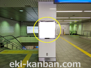 ○阪神　岩屋駅 