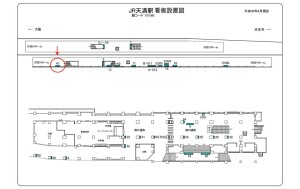 JR　天満駅／JR大阪環状線／№041、位置図