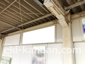 近鉄/瓢箪山駅//№8駅看板・駅広告、写真2