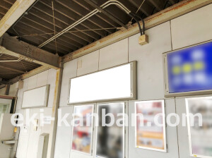 近鉄／瓢箪山駅／／№14、写真2