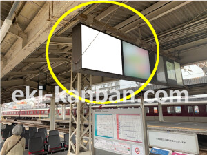 近鉄／八戸ノ里駅／／№55駅看板・駅広告、写真2