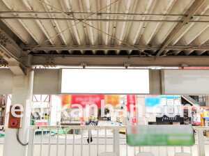 近鉄／瓢箪山駅／／№57駅看板・駅広告、写真2