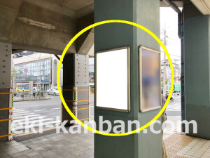 近鉄／八戸ノ里駅／／№45駅看板・駅広告、写真2