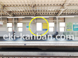 近鉄/河内花園駅//№29駅看板・駅広告、写真2