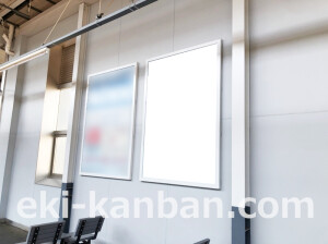 近鉄/河内花園駅//№12駅看板・駅広告、写真2